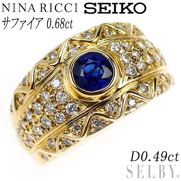 ニナリッチ/セイコー K18YG サファイア ダイヤモンド リング 0.68ct D0.49ct