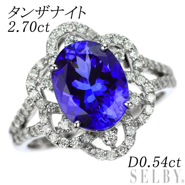 Pt950 タンザナイト ダイヤモンド リング 2.70ct D0.54ct