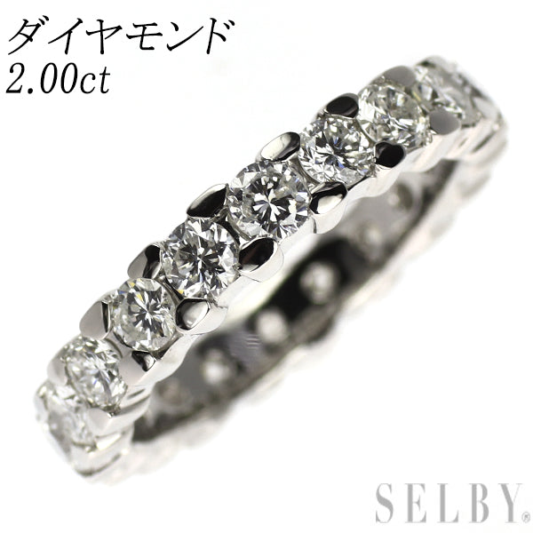 Pt900 ダイヤモンド リング 2.00ct フルエタニティ — セルビー