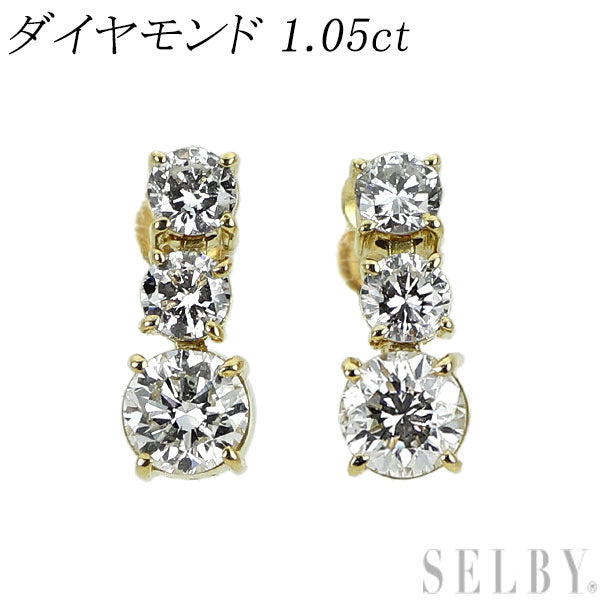K18YG ダイヤモンド イヤリング 1.05ct