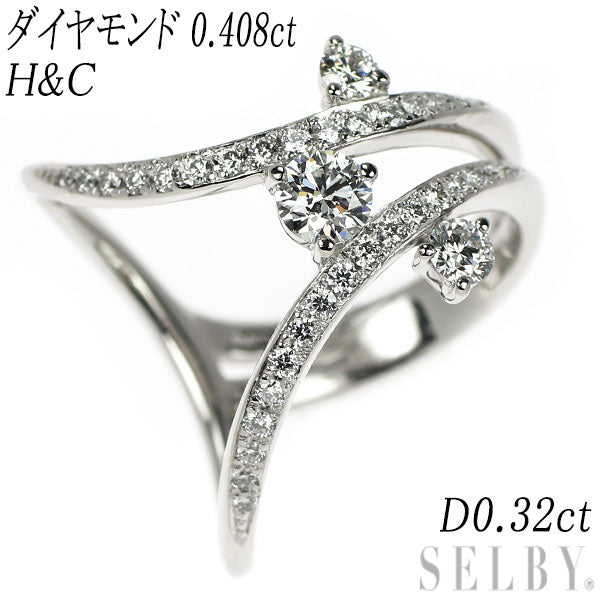 Pt900 H&Cダイヤモンド リング 0.408ct D0.32ct