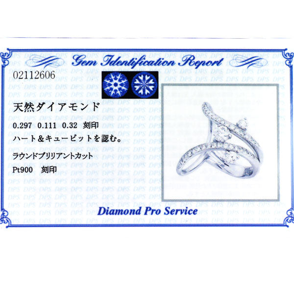 Pt900 H&Cダイヤモンド リング 0.408ct D0.32ct