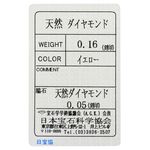 GSTV Pt950 天然イエローダイヤモンド リング 0.16ct D0.05ct