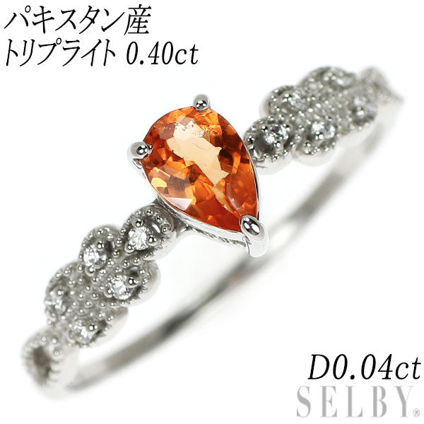 新品 希少 Pt950 パキスタン産トリプライト ダイヤモンド リング 0.40ct D0.04ct 【エスコレ】
