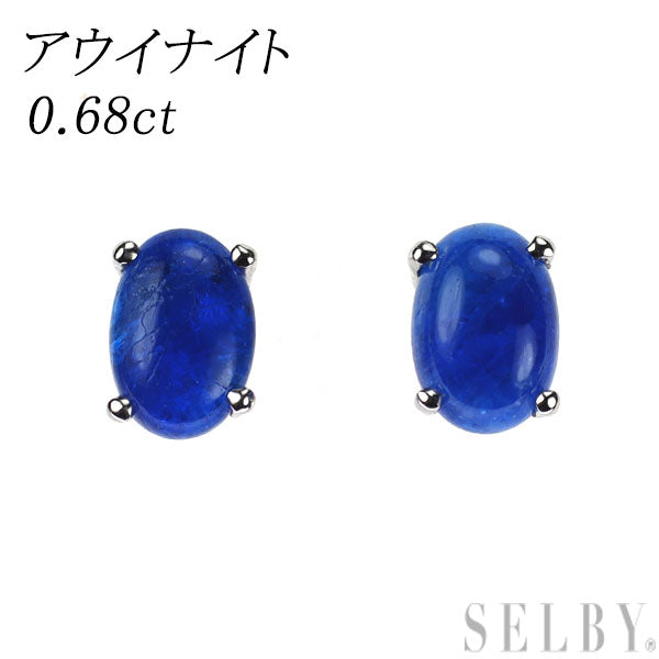 新品 希少 Pt900 カボションカット アウイナイト ピアス 0.68ct 【エスコレ】