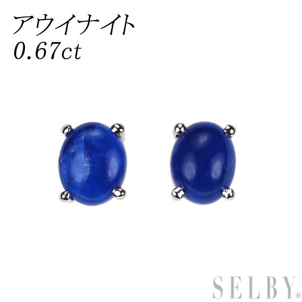 新品 希少 Pt900 オーバルカボション アウイナイト ピアス 0.67ct 【エスコレ】