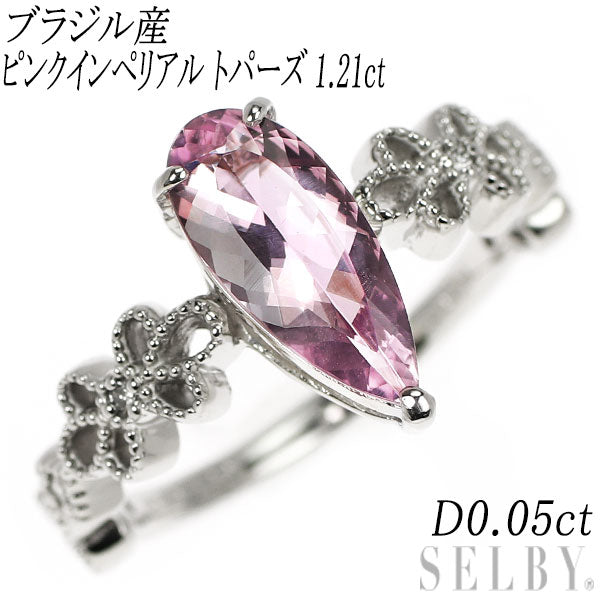 新品 希少 Pt950 ブラジル産ピンクインペリアル トパーズ ダイヤモンド リング 1.21ct D0.05ct 【エスコレ】