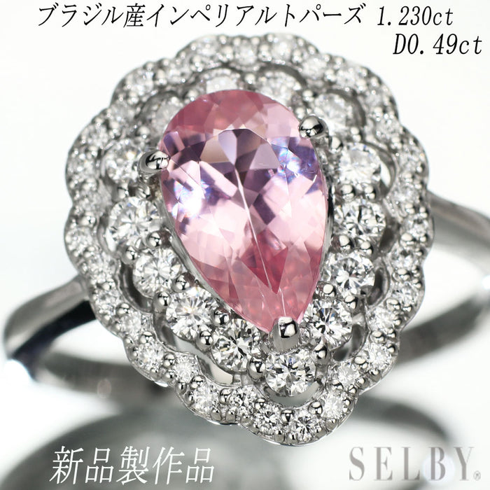 新品 Pt950 ブラジル産ピンクインペリアルトパーズ ダイヤモンド リング 1.23ct D0.49ct 【エスコレ】