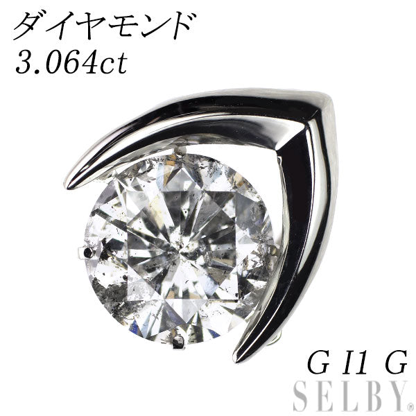 Pt900 ダイヤモンド ペンダントトップ 3.064ct G I1 G【エスコレ】