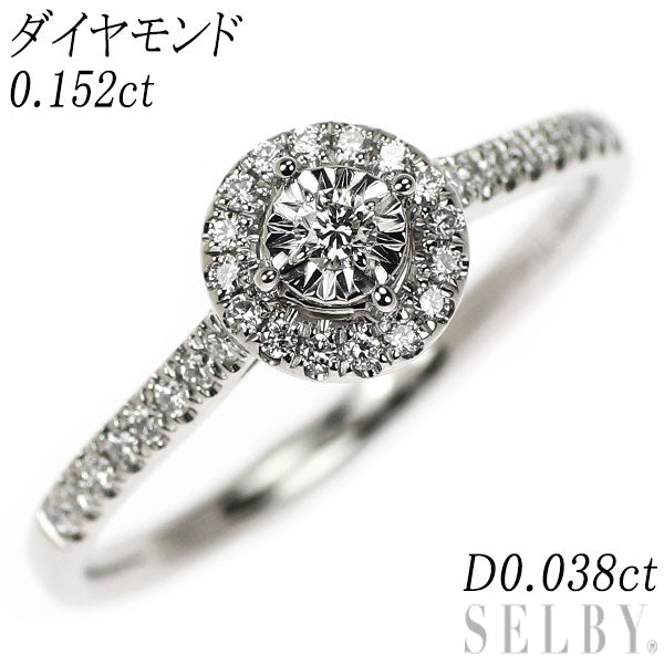 荟萃楼 Pt950 ダイヤモンド リング 0.152ct D0.038ct — セルビー 