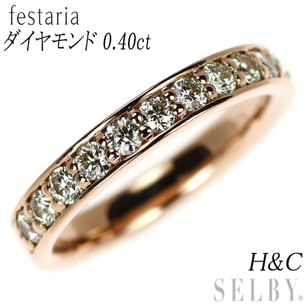 K18 PG H&C  ダイヤリング K18 PG H&C ダイヤリング