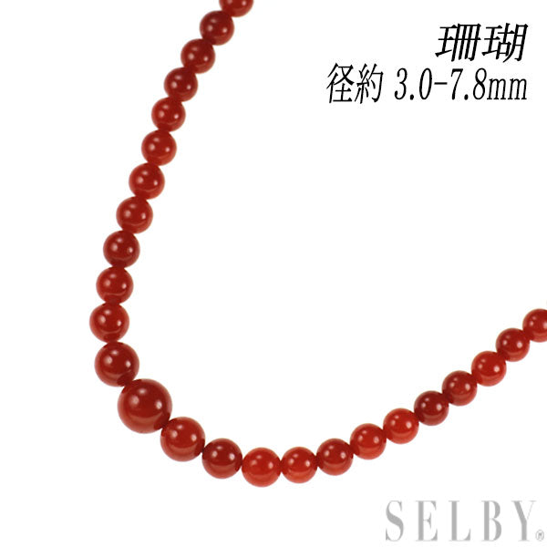 K18YG 珊瑚 ネックレス 1連 径約 3.0-7.8mm