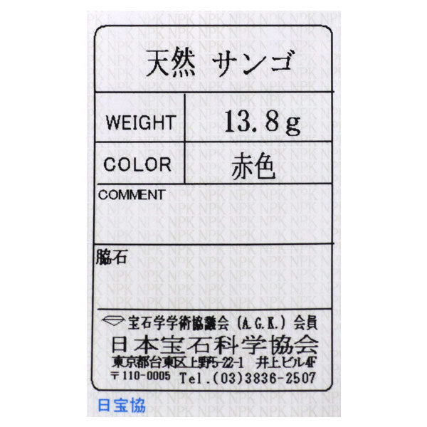 K18YG 珊瑚 ネックレス 1連 径約 3.0-7.8mm