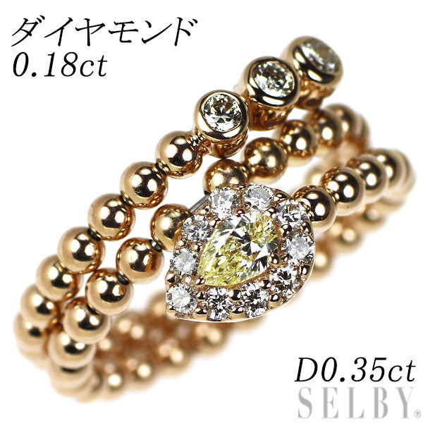 K18PG ペアシェイプ ダイヤモンド リング 0.18ct D0.35ct 形状記憶 フリーサイズ 12号～