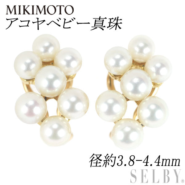 ミキモト K18YG アコヤベビー 真珠/パール イヤリング 径約3.8-4.4mm