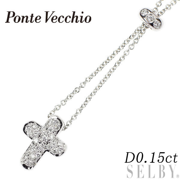 ポンテヴェキオ K18WG ダイヤモンド ペンダントネックレス 0.15ct クロス