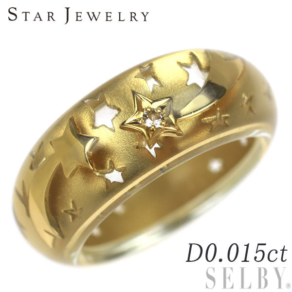 スタージュエリー K18YG ダイヤモンド リング 0.015ct 星 スター