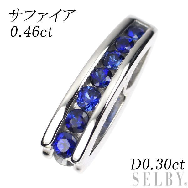 K18WG サファイア ダイヤモンド ペンダントトップ 0.46ct D0.30ct リバーシブル