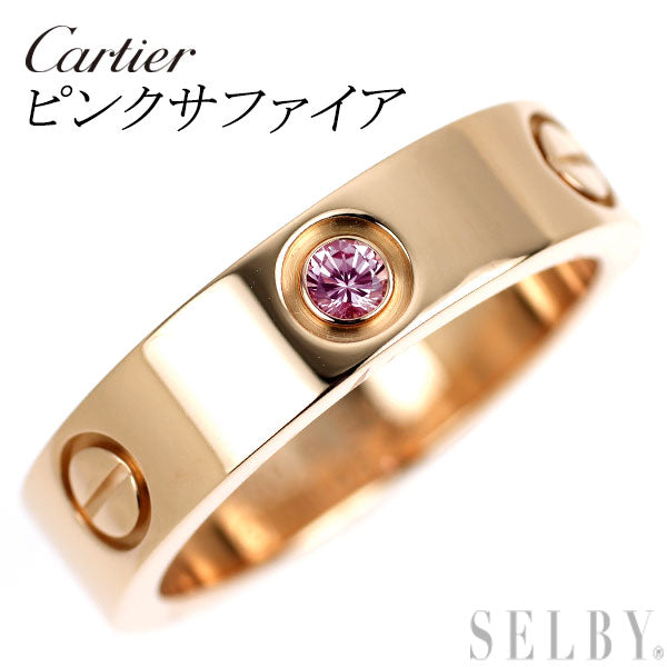 カルティエ K18PG ピンクサファイア リング ラブ 58号