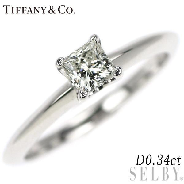 ティファニー Pt950 ダイヤモンド リング 0.34ct ルシダ