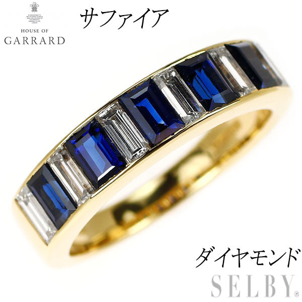 r*様 18金約7g サファイア0.55カラット ガラード K18YG サファイア ダイヤモンド リング — セルビーオンライン