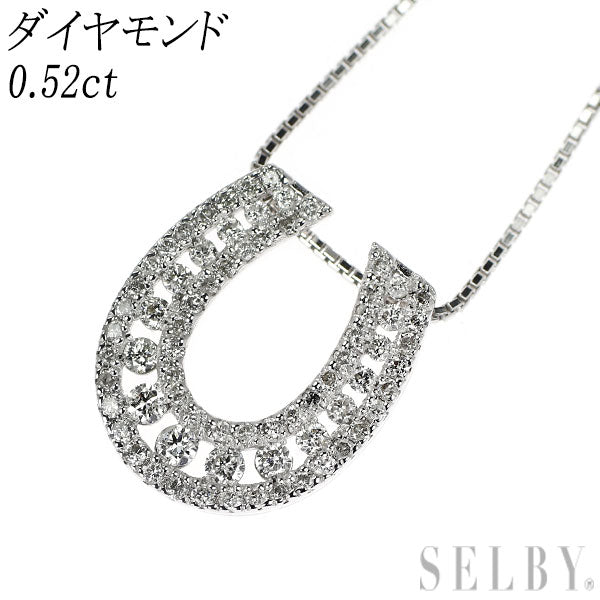 K18WG ダイヤモンド ペンダントネックレス 0.52ct 馬蹄