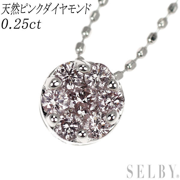 希少 K18WG 天然ピンク ダイヤモンド ペンダントネックレス 0.25ct