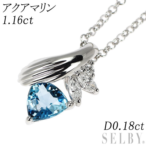 Pt アクアマリン ダイヤモンド ペンダントネックレス 1.16ct D0.18ct