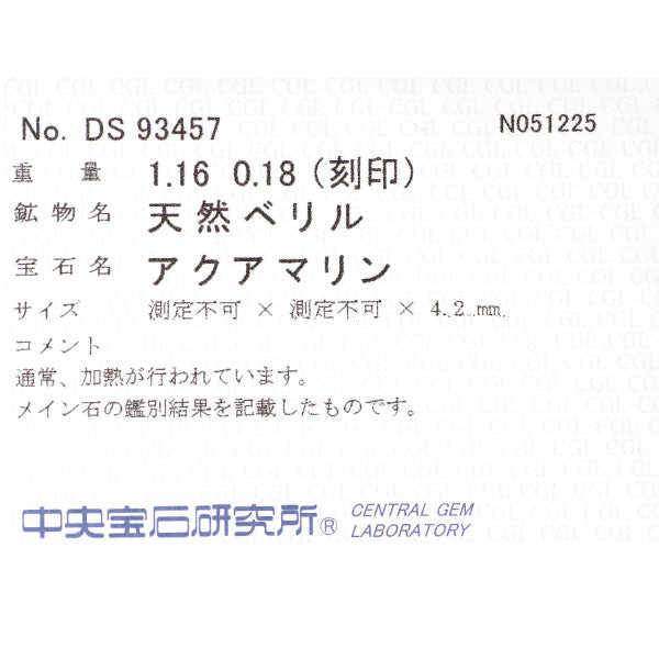 Pt アクアマリン ダイヤモンド ペンダントネックレス 1.16ct D0.18ct