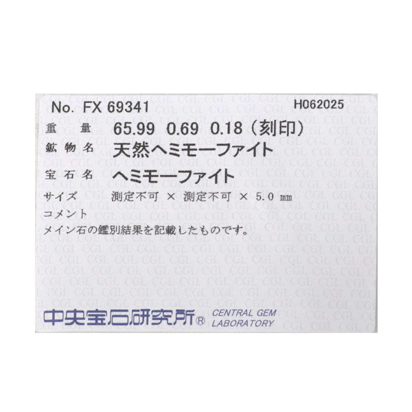K18YG ヘミモーファイト カラーストーン ダイヤモンド ブローチ 兼 ペンダントトップ 65.99ct CS0.69ct D0.18ct