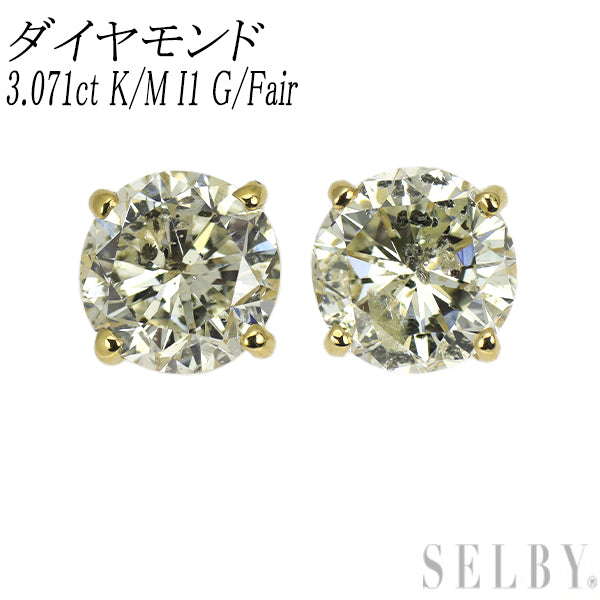 新品 K18YG LDH ダイヤモンド ピアス 3.071ct K/M I1 G/Fair