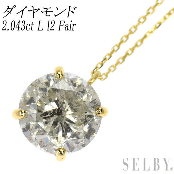 新品 K18YG ダイヤモンド ペンダントネックレス 2.043ct L I2 Fair