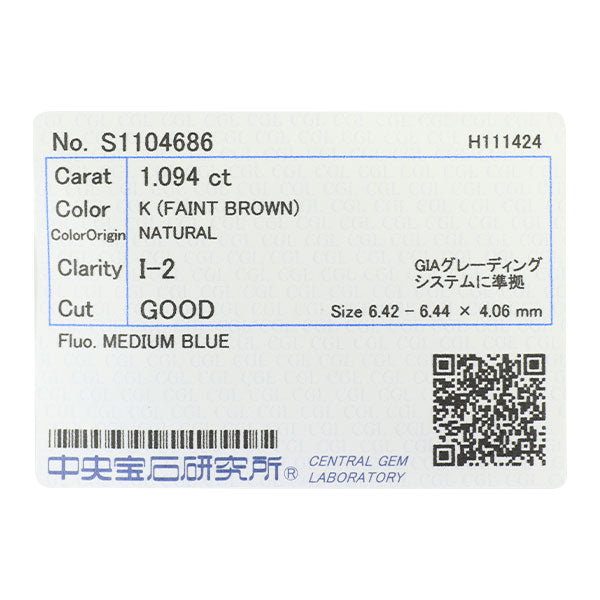新品 K18YG ダイヤモンド ペンダントネックレス 1.094ct K（Faint Brown） I2 G