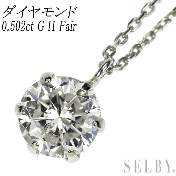 新品 Pt900/ Pt850 LDH ダイヤモンド ペンダントネックレス 0.502ct G I1 Fair