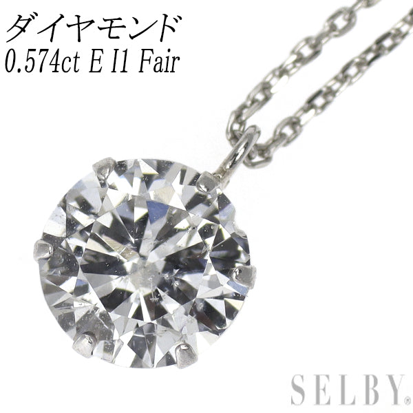 新品 Pt900/ Pt850 LDH ダイヤモンド ペンダントネックレス 0.574ct E I1 Fair