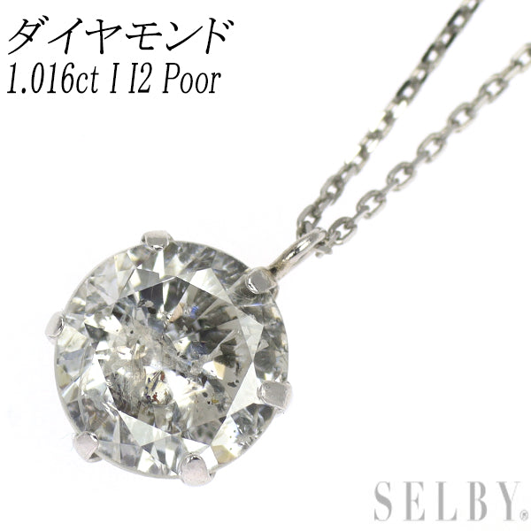 新品 Pt900/ Pt850 LDH ダイヤモンド ペンダントネックレス 1.016ct I I2 Poor