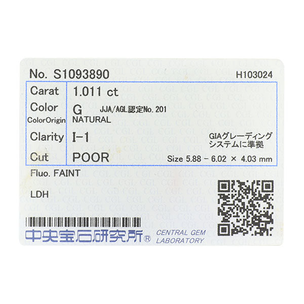 新品 Pt900/ Pt850 LDH ダイヤモンド ペンダントネックレス 1.011ct G I1 Poor