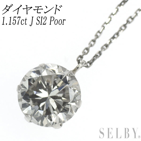 新品 Pt900/ Pt850 LDH ダイヤモンド ペンダントネックレス 1.157ct J SI2 Poor