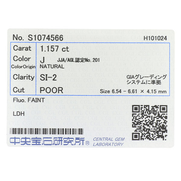 新品 Pt900/ Pt850 LDH ダイヤモンド ペンダントネックレス 1.157ct J SI2 Poor