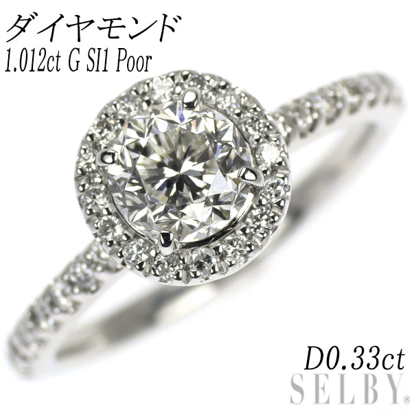新品 Pt950 LDH ダイヤモンド リング 1.012ct G SI1 Poor D0.33ct