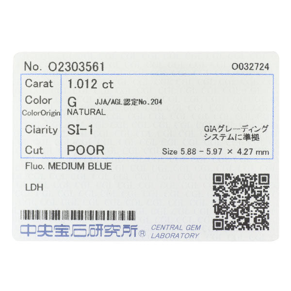 新品 Pt950 LDH ダイヤモンド リング 1.012ct G SI1 Poor D0.33ct