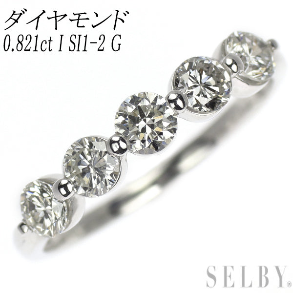 新品 Pt950 ダイヤモンド リング 0.821ct I SI1-2 G ソ5枚  一文字