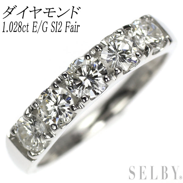 新品 Pt950 ダイヤモンド リング 1.028ct E/G SI2 Fair 一文字