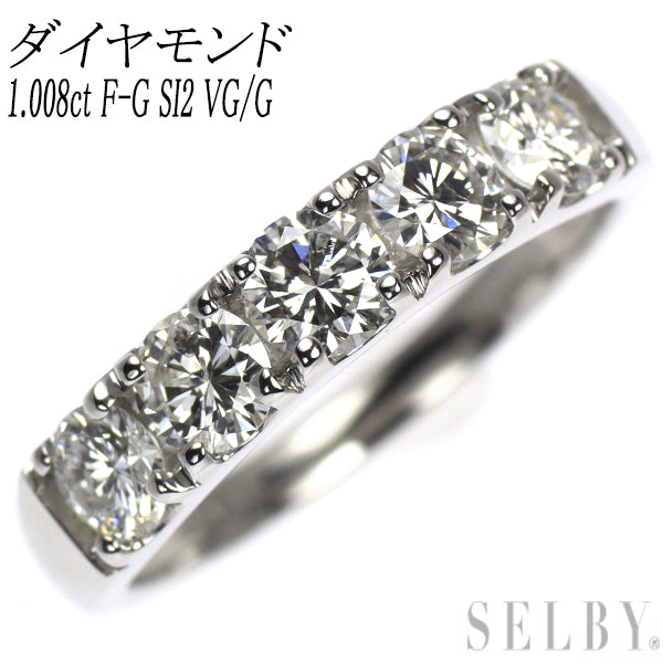 新品 Pt950 ダイヤモンド リング 1.008ct F-G SI2 VG/G 一文字
