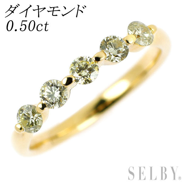 K18YG ダイヤモンド リング 0.50ct 一文字