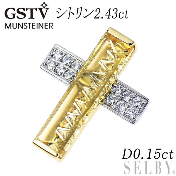 GSTV/ムーンシュタイナー K18YG/ Pt950 シトリン ダイヤモンド ペンダントトップ 2.43ct D0.15ct クロス