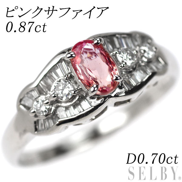 Pt900 ピンクサファイア ダイヤモンド リング 0.87ct D0.70ct