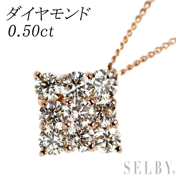 K18PG ダイヤモンド ペンダントネックレス 0.50ct