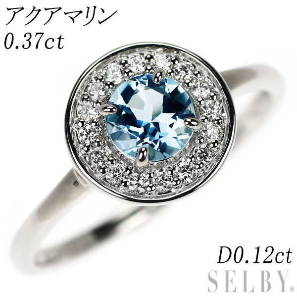 pt900 アクアマリン ダイヤモンド リング