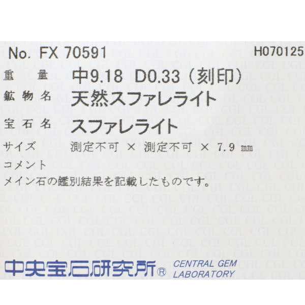 Pt スファレライト ダイヤモンド ペンダントネックレス 9.18ct D0.33ct